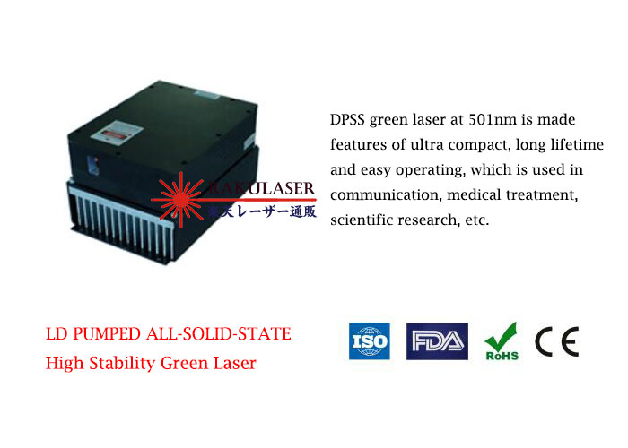 501nm 高い安定性 DPSS Laser 1~200mW